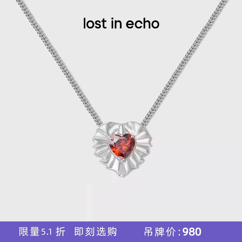 lostinecho心形褶皱边双层项链图片