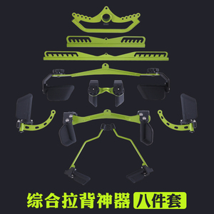 可调节拉背把手高位下拉把手练背神器划船杠铃硬拉健身训练器材