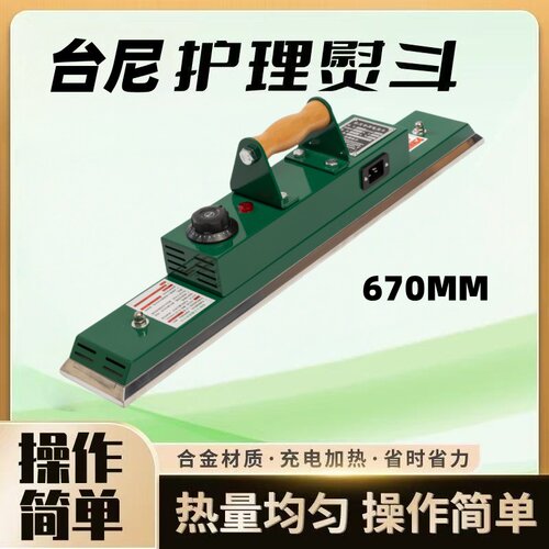 台球桌台尼电熨斗中式黑八