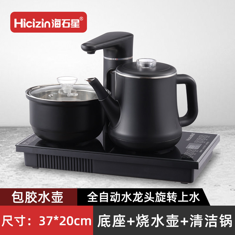 海石星全自动上水壶电热烧水壶家用智能电茶壶茶具电茶泡茶无缝