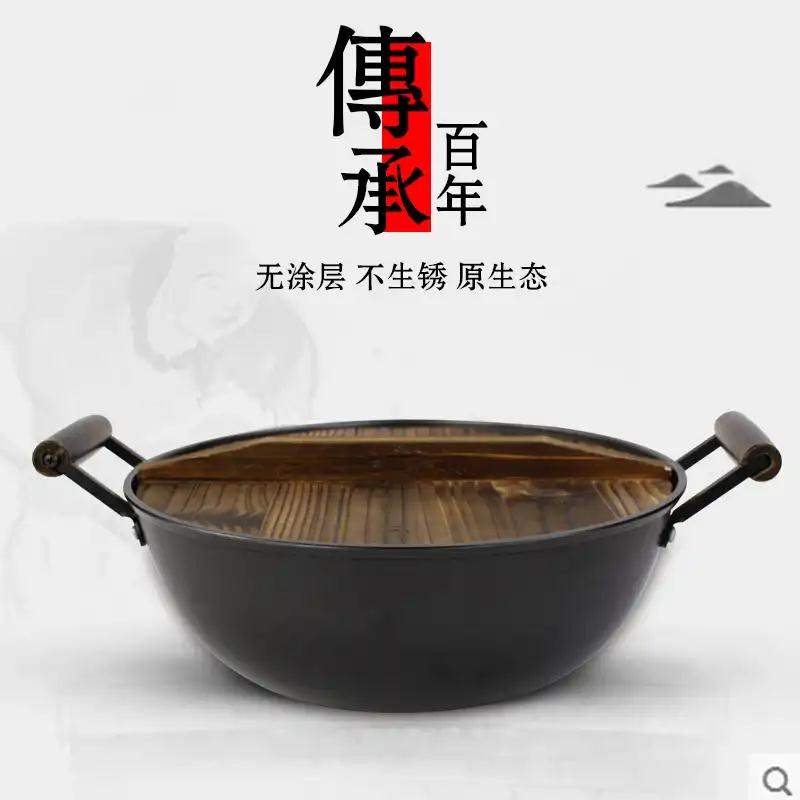 铸铁大炒锅材质铸铁安全无涂层物理不粘锅杉木双耳木把炖锅|msdalam kategori dapur/memasak Appliances, memasak Appliances, Periuk belanga/Pot/cerek, Wok - dari Buy2taobao.com untuk memberikan perkhidmatan ejen Taobao profesional membeli