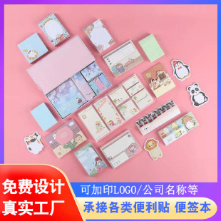 可爱创意便利贴 学生彩色便签本 卡通异形n次贴定制