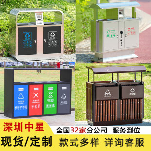 户外垃圾桶不锈钢分类大号环卫商用果壳箱室外环卫桶果皮箱垃圾箱