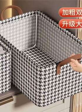 新款钢架支撑千鸟格无分格收纳盒裤子收纳神器卧室整理布艺收纳盒