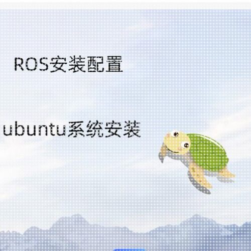 ros机器人px4无人机gazebo/moveit/rviz机器人系统远程部署安装