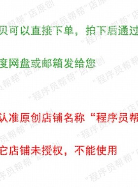 雷达信号分选 /聚类分选matlab代码PRI变换/CDIF/SDIF