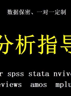 16S ITS 微生物多样性原始数据分析二代测序fastq数据分析服务