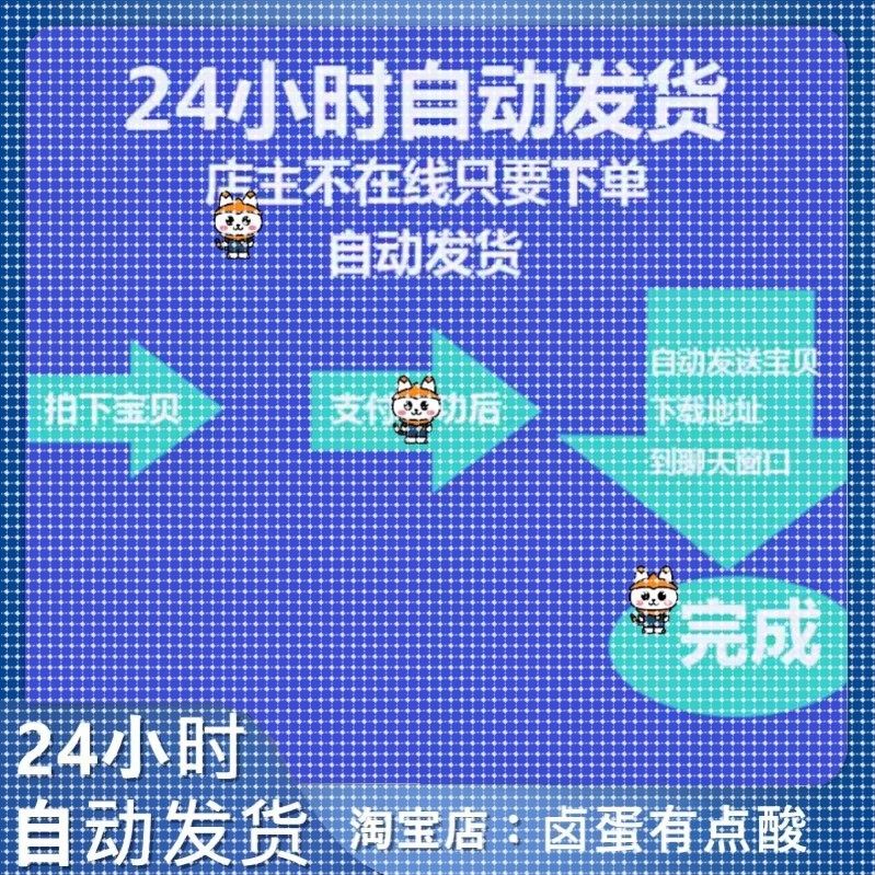 无人机三维路径规划对比蚁群算法A* RRT*算法,商务/设计服务,设计素材/源文件,淘宝优惠券,粉丝福利购,淘宝优惠卷