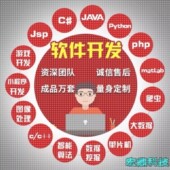 代编程qt代码 计算机Java程序代做Python编写c 开发设计安卓
