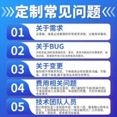 python接单c 代编代做C C语言Java代码 .net程序编写爬虫程序设计