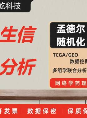 SCRNA-seq数据分析 细胞注释亚群鉴定 拟时序分化 免疫细胞探索