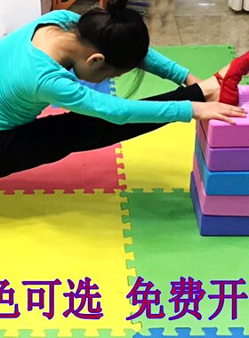 瑜伽砖舞蹈道具泡沫砖趣味过河砖