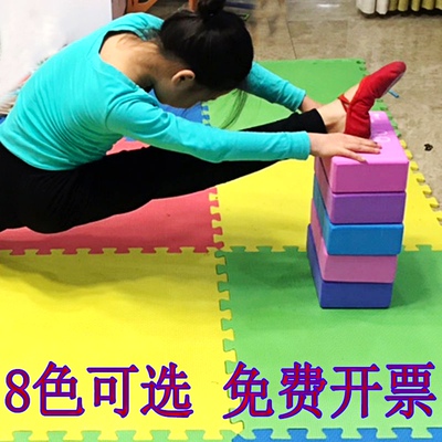 瑜伽砖舞蹈道具泡沫砖趣味过河砖
