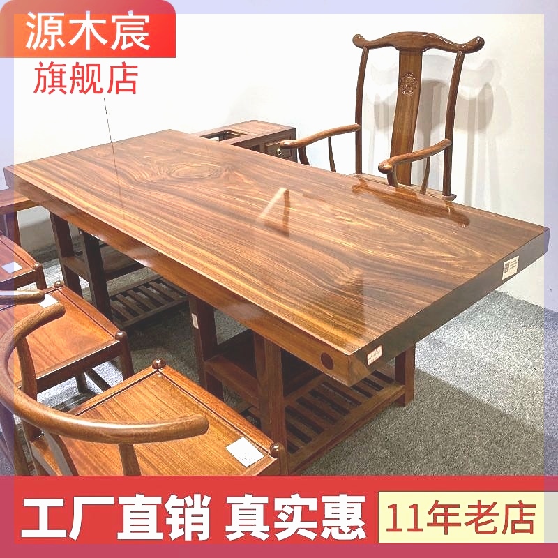 实木大板奥坎茶桌巴花原木书台胡桃木餐桌办公桌花梨画案整块清仓