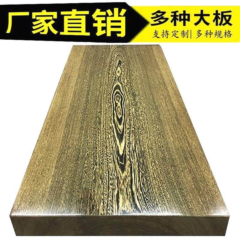 非洲鸡翅木实木大板原木红木茶桌茶台茶板原木办公餐桌书桌面1米8