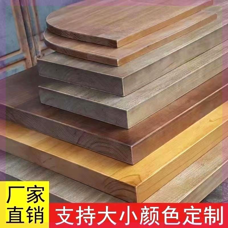 实木桌面板定制松木板老榆木板材窗台桌子电脑桌板原木吧台台面板