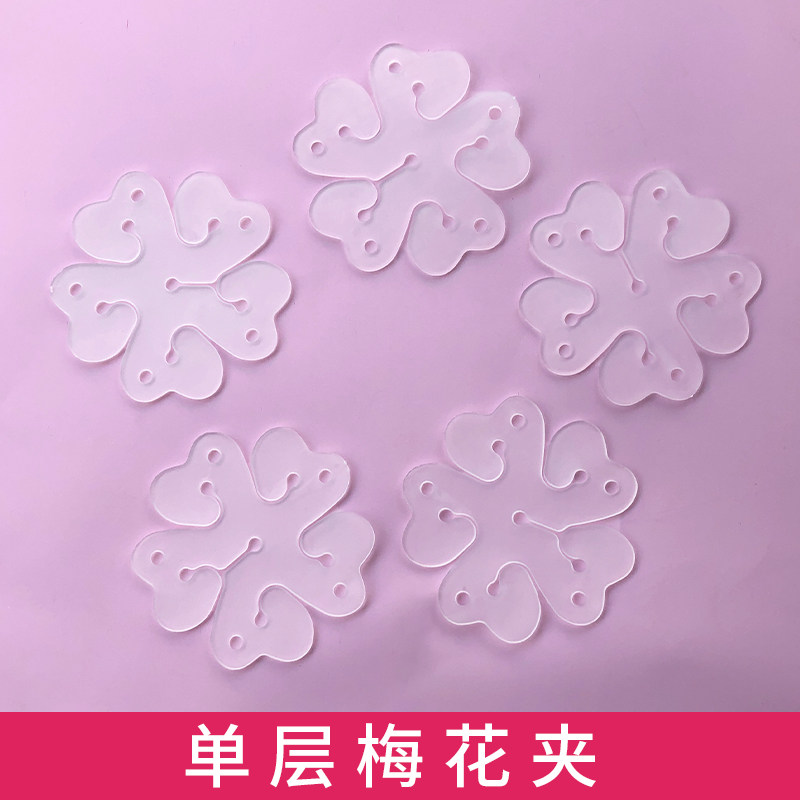 气球夹5合1气球梅花夹子房间装饰品布置节日快乐气球配件造型卡夹