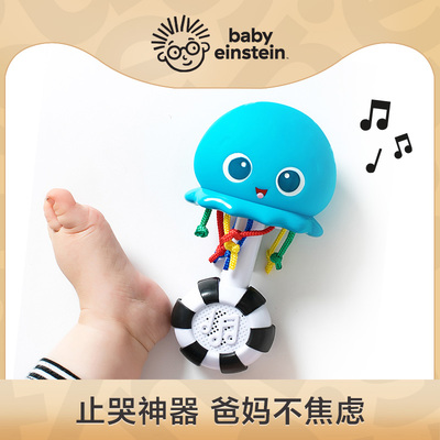 美国Kids2 babyeinstein章鱼点唱机婴儿宝宝安抚玩偶早教玩具
