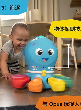 美国Kids2 baby einstein互动八爪鱼 婴幼儿早教玩具益智宝宝礼物