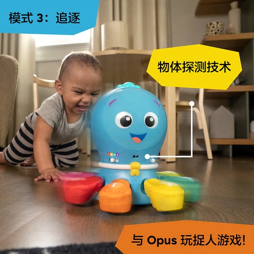 美国Kids2 baby einstein互动八爪鱼 婴幼儿早教玩具益智宝宝礼物