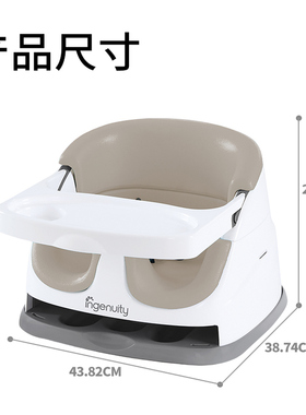 ingenuity baby base seat 2 in 1