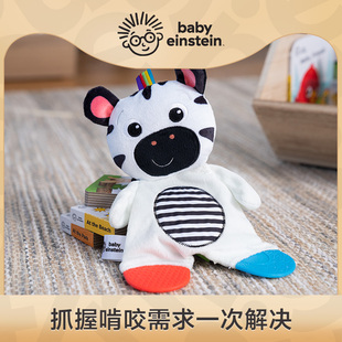 美国kids2 baby einstein奶牛牙胶安抚巾布偶玩偶宝宝早教玩具