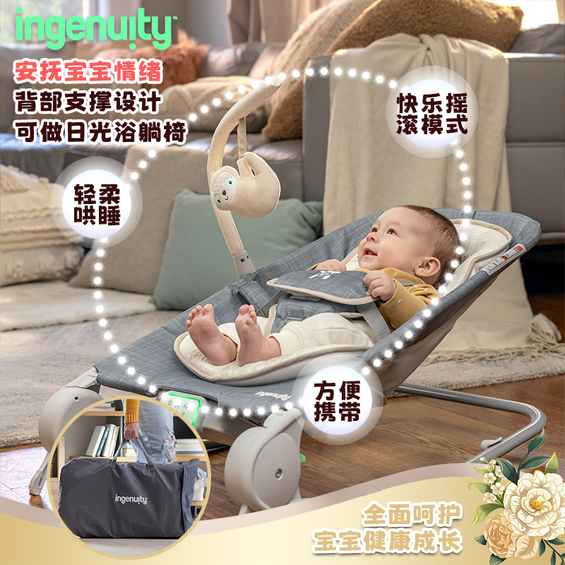 美国kids2宝宝摇椅微颤动摇椅