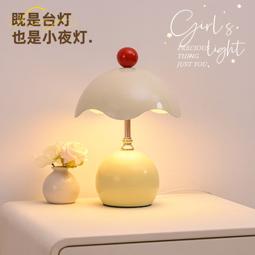 蛋壳台灯卧室床头灯可爱高级结婚长明灯一对新婚礼物氛围小夜灯
