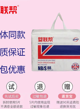 拉拉裤/学步裤/成长裤正装