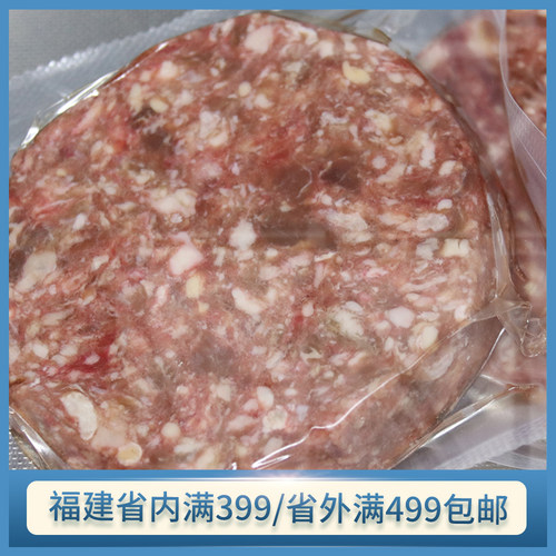 【先看详情页面售后要求】和牛汉堡饼 100g/包独立装 冷冻 非真空