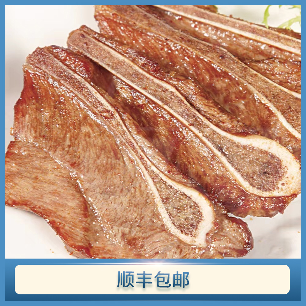 【先看详情页售后要求】手抓仔骨 500g 扇子骨 生制品 可空炸/煎