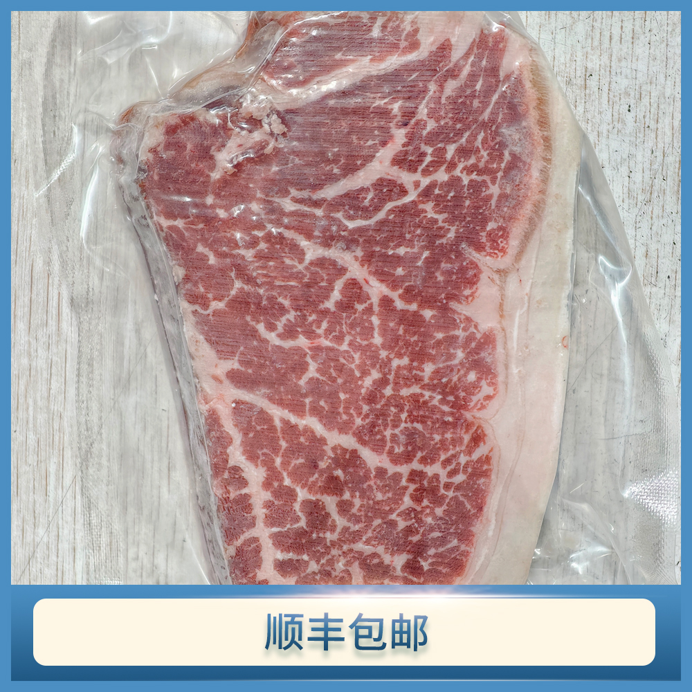 【先看详情页售后要求】澳洲 M5+西冷牛排 200g单片装非真空
