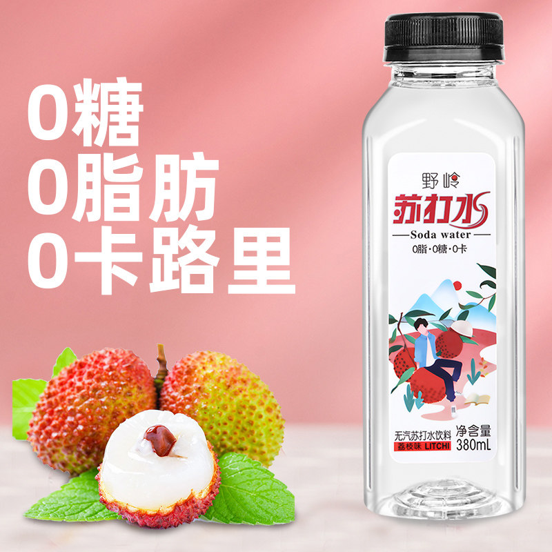 安徽野岭苏打水380ml*24瓶整箱迎驾山泉原味荔枝味无糖矿泉水剐水