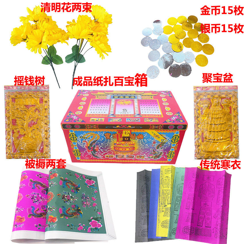 勿拍天国商城活动赠品