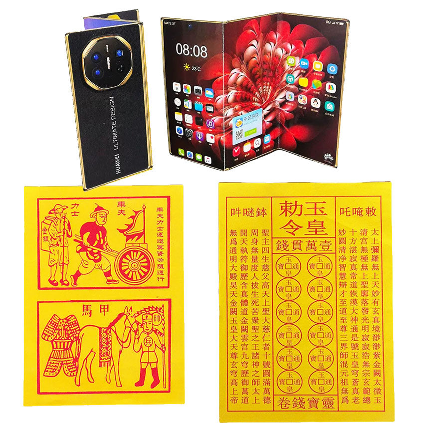 勿拍天国商城活动赠品