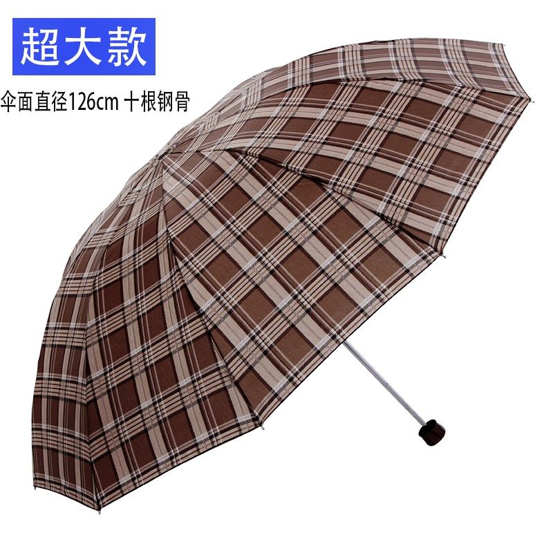 雨傘學生男士十骨三折疊大號傘格子傘女加大加固晴雨傘商務在類目 居家日用, 傘/雨具/防雨/防潮, 傘中 - 來自Buy2taobao.com提供專業的淘寶代購服務