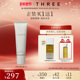 THREE平衡防晒霜30g防紫外线