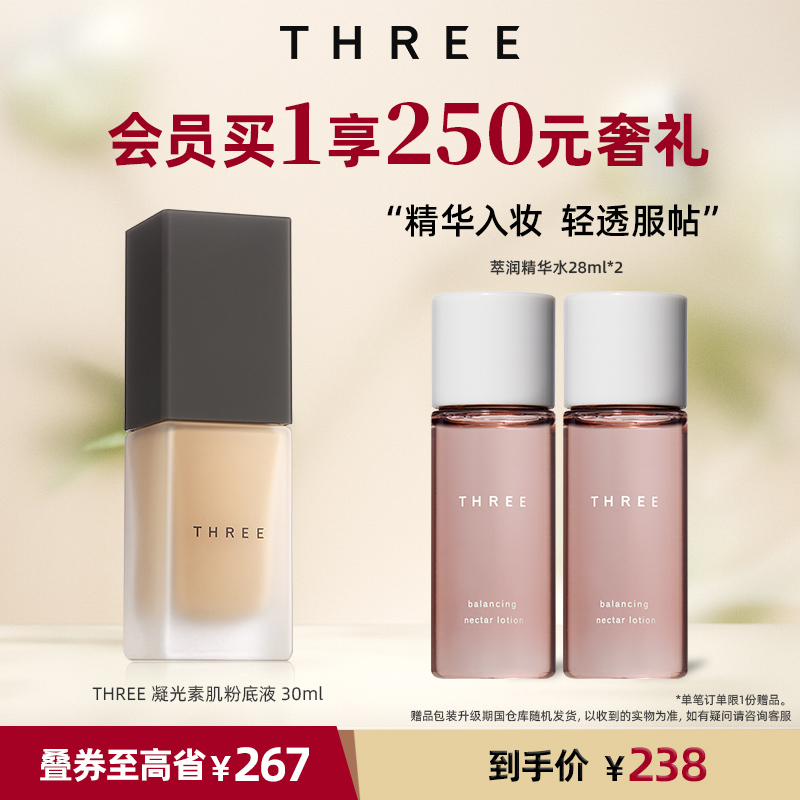 妆养合一打造天生奶油肌
