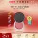 THREE悦动焕采眼唇颊多用膏 口红眼影腮红气质百搭少女粉敏肌