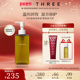 THREE平衡卸妆油185ml植萃养肤不刺激深层清洁温和干敏肌洁面油