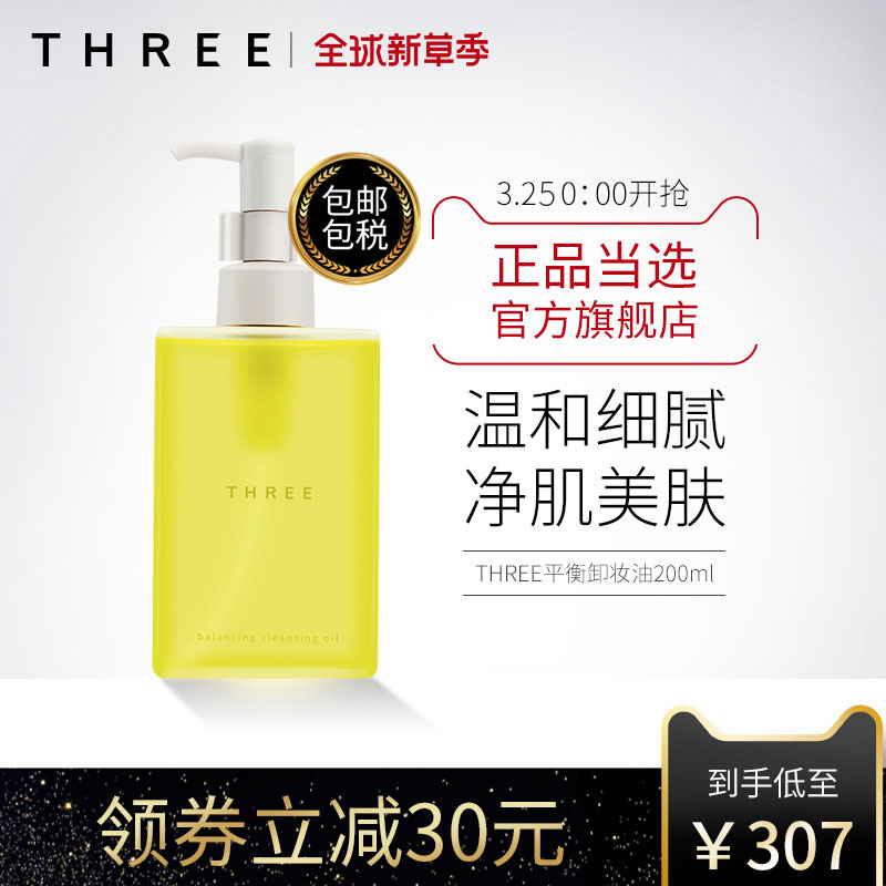正版俊骨科精萃系列