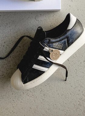 adidas Superstar Vintage 阿迪达斯贝壳头德国制造男女低帮板鞋
