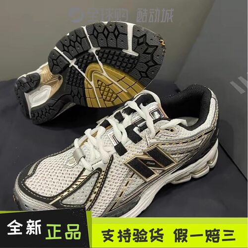 NewBalance1906R潮流跑步鞋男女
