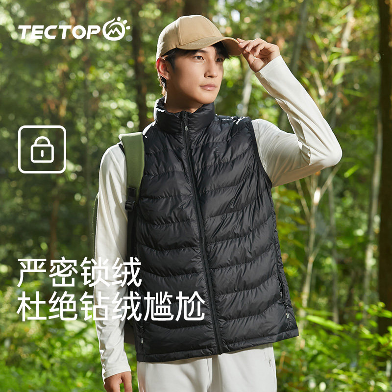 探拓户外羽绒衣服马甲男款无袖马夹外穿秋冬季内穿轻薄款外套背心