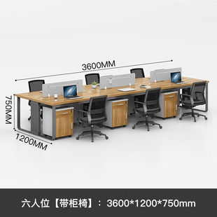 新办公桌家具加粗钢架职员办公室桌椅组合卡座4四人位6工位电脑促