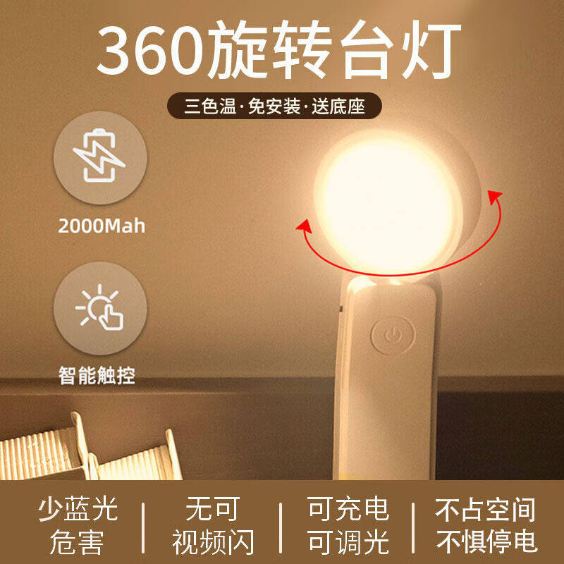 新款心有所属充电小台灯学习宿舍卧室床头灯学生usb阅读灯寝室便属于什么档次？