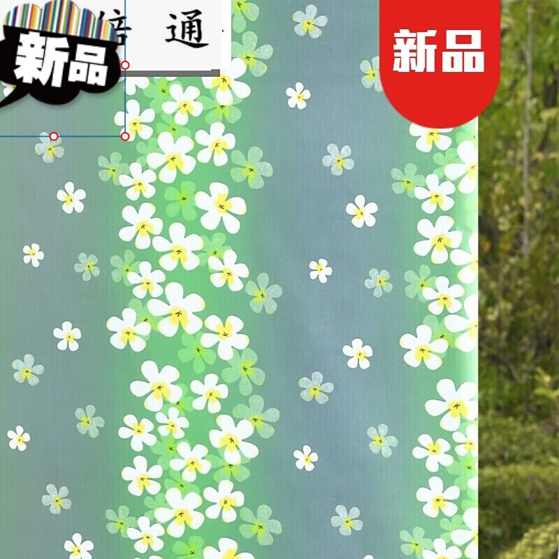 新款贴在窗户上的贴纸磨砂玻璃贴膜遮阳阳台自粘贴纸浴室卫生间移