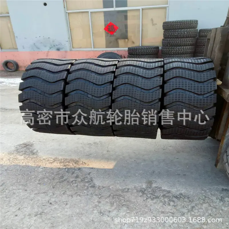 现货供应矿用铲车轮胎 20.5/70-16 装载机轮胎波浪花纹带麻点