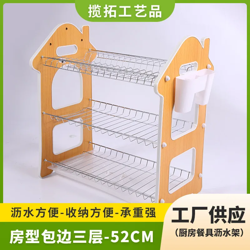 房形包边木板三层碗碟架碗筷收纳沥水碗架厨房多层置物架DISHRACK