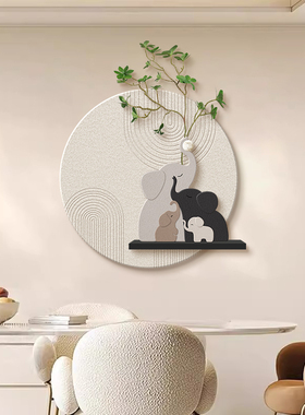法式奶油风大象餐厅饭厅装饰画客厅背景墙挂画高级感玄关壁画带灯